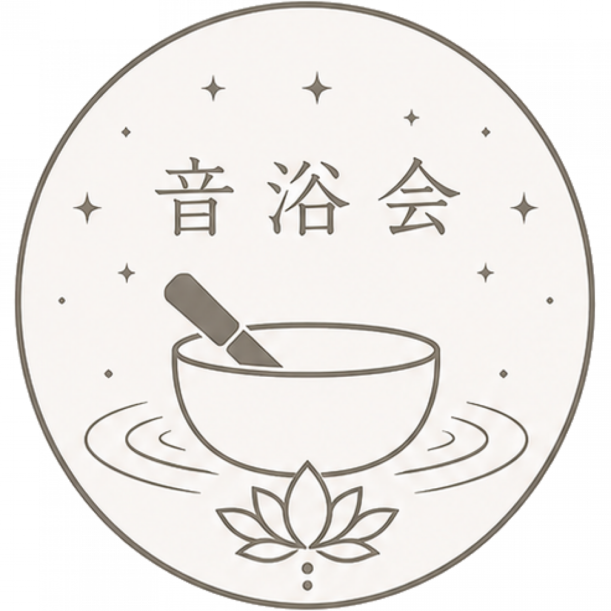 音浴会