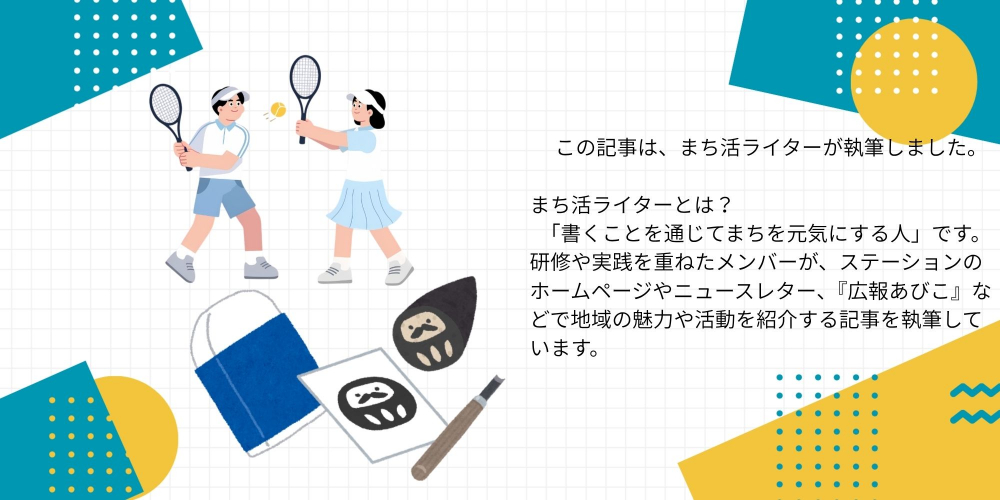 人から頼りにされると、協力したくなる     黒澤 佑希子