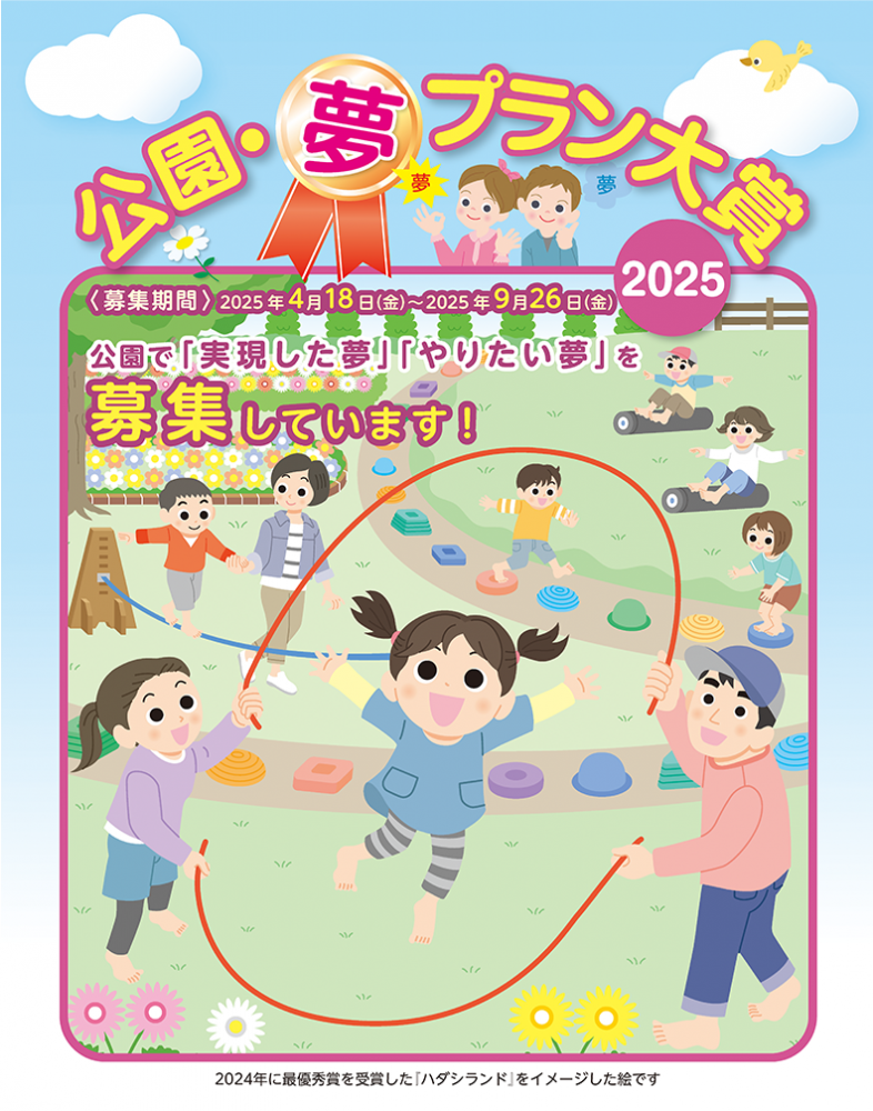 コラム