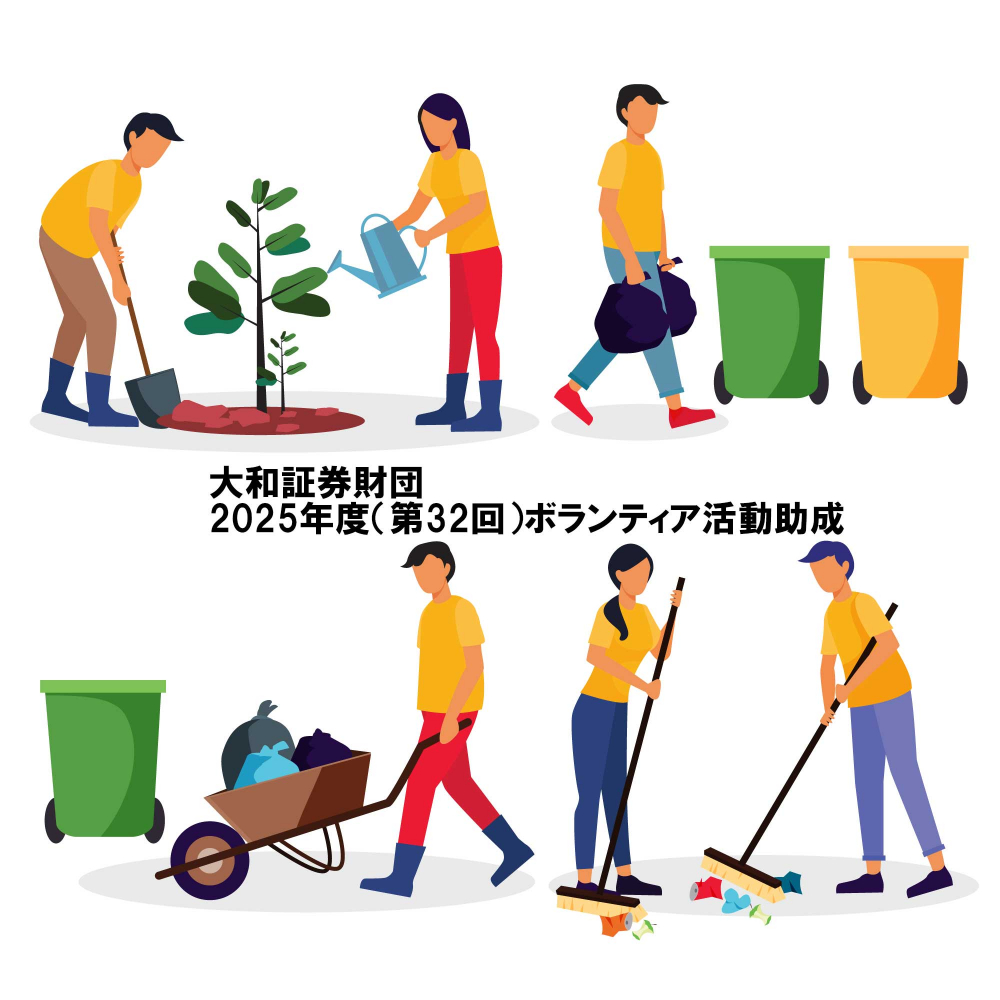 コラム