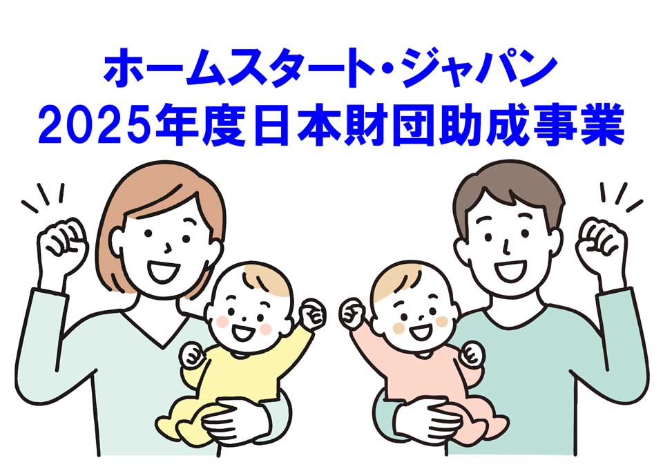 コラム