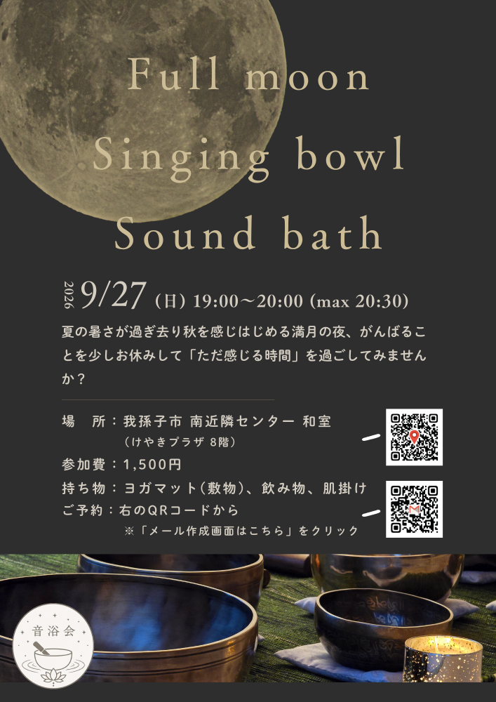 Full moon Singing bowl Sound bath