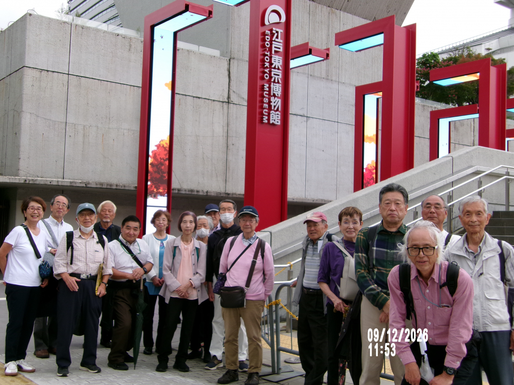 9月例会　江戸東京博物館を訪ねる